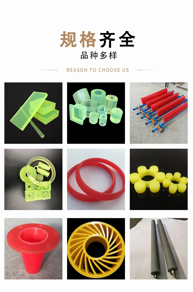 聚氨酯详情_04.jpg