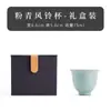 Horno Ru abierto Copa Maestra de Película Taza de Té juego de té kung fu hierro guanyin abierto 6 tazas de té