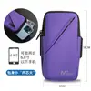 Bolsa de Celular para Corrida, Bolsa de Braço Específica para Esportes 2022 Nova para Homens e Mulheres Fitness Braçadeira Embalagem de Pulso para Segurar Celular Artefato