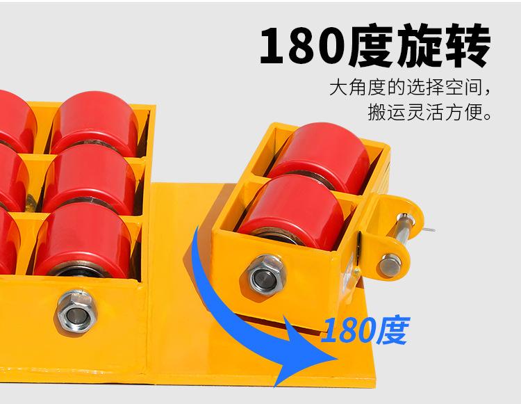 180度搬运坦克车2_09.jpg