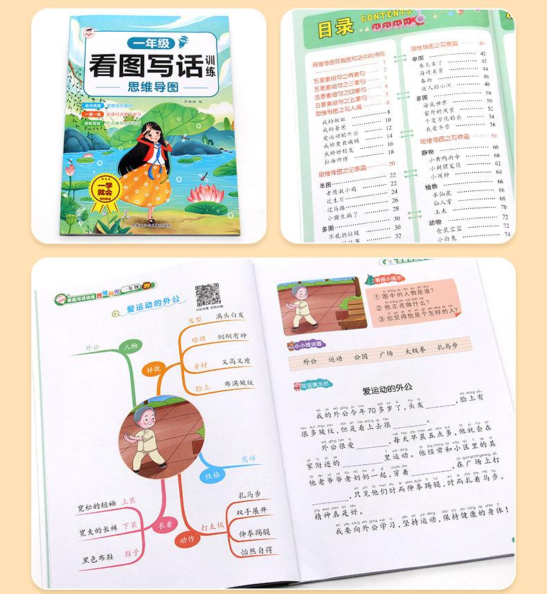 详情_16.jpg