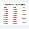 Escariador de Válvulas Escariador de Asiento de Válvula Harbin Herramienta de Rectificado Herramienta de Válvula para Motocicleta Automóvil Motor Diésel Nanchang