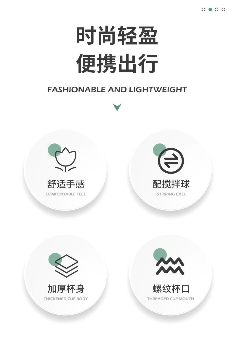健身奶昔杯