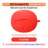 Capa Protetora para Fones de Ouvido QCY Crossky C50i, Concha de Silicone Macio, Bolsa de Armazenamento para Estojo de Carregamento, Caixa Vazia