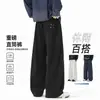 Pantalones de chándal de pierna recta de peso pesado con caída, de marca americana a la moda, con cintura de bloques de color personalizados para hombre y mujer, holgados y adelgazantes para otoño, estilo deportivo casual