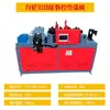 Máquina Curvadora Cuadrada, Redonda y Ovalada Gwh32, Máquina Curvadora de Arco de Acero Totalmente Automática, Máquina Curvadora de Arco de Tubo de Acero, Ángulo de Acero, Perfil de Acero
