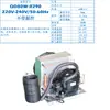 Enfriador pequeño QD35W 220VR600A enfriador de agua circulante enfriador de gas de refrigeración de arranque