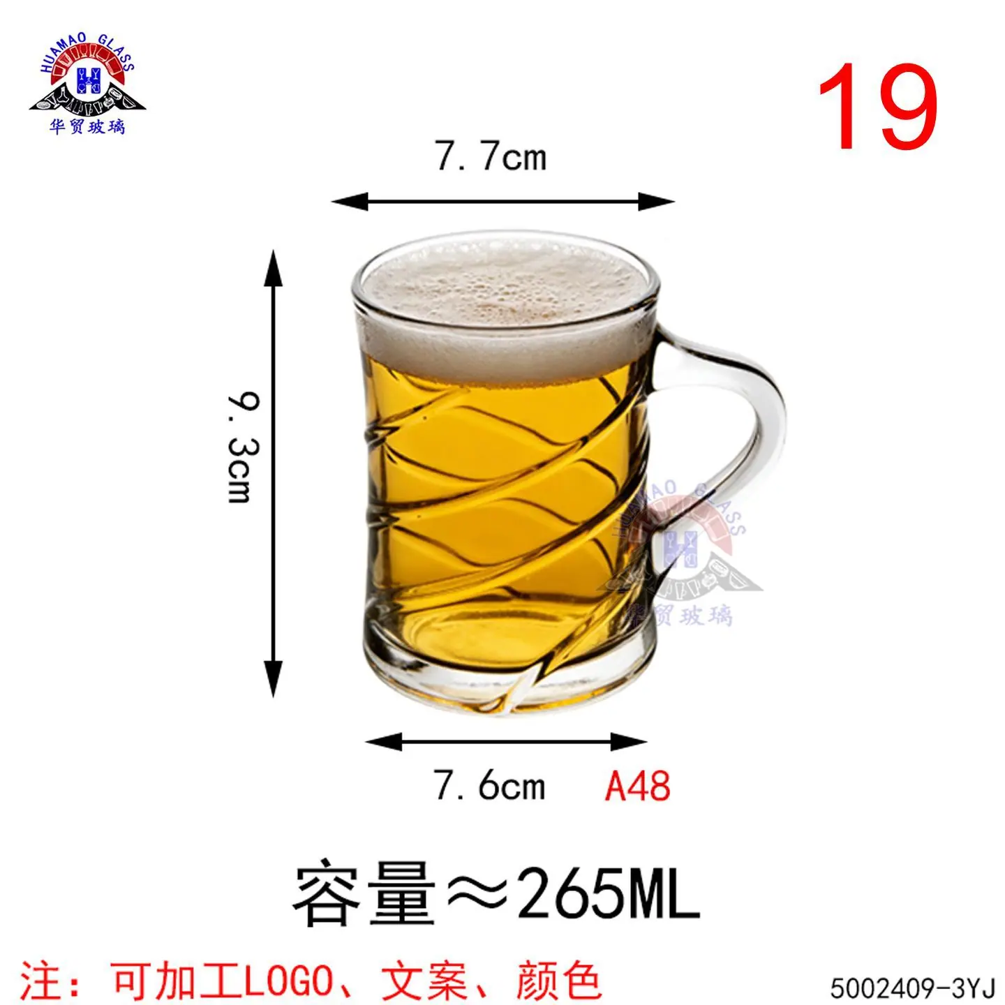 小把杯4-YJZB2409-3.jpg