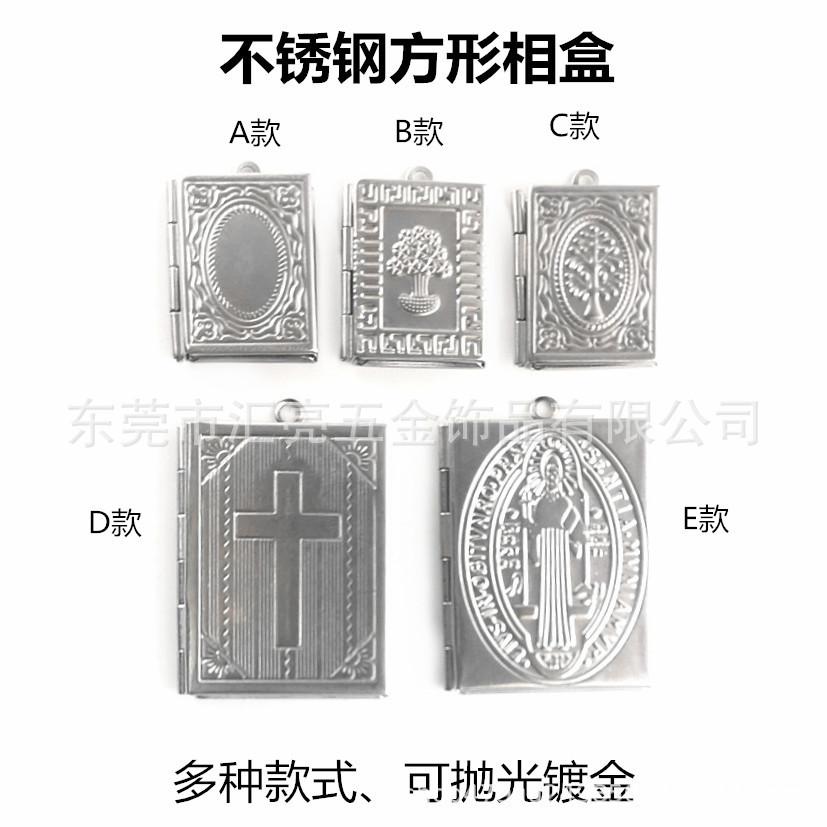 方形相盒1_副本_副本