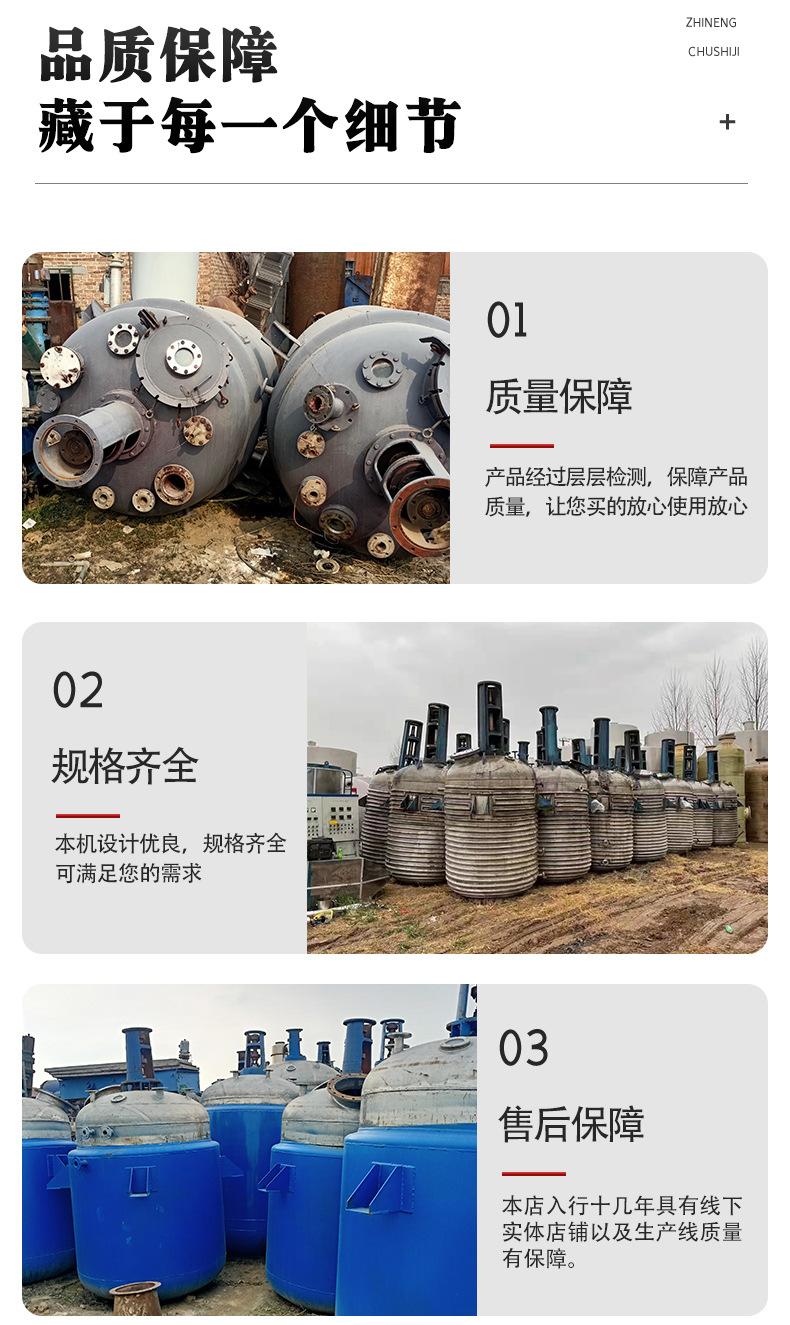 反应釜_04.jpg