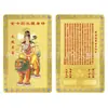 Tarjetas Metálicas de Cobre del Bodhisattva Manjushri en Stock, Tarjetas Portátiles, Proveedores de Tarjetas Suministran Grandes Cantidades de Tarjetas Doradas para Regalo