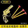 Revolver Mauser Dourado Dragão de Cinco Garras Jedi Liga de Zinco Molde de Arma de Ventosa 13cm Brinquedo de Ventosa Infantil Presente