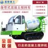 Camión de transporte de mortero personalizado de 3 partes para campos de agua y zonas montañosas. Camión hormigonera agrícola sobre orugas.
