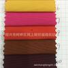Tejido de poliéster 150D para abrigos, pantalones casuales, ropa de primavera y otoño para hombres y mujeres, ropa para niños, chaqueta cortavientos, chaqueta de plumas.