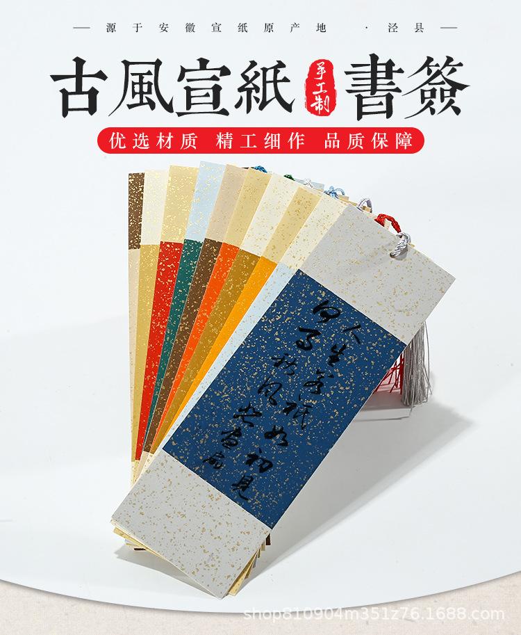书签_01.jpg