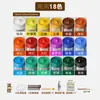 Conjunto de Tintas Acrílicas Marley Dopamina Morandi Maillard para Estudantes de Arte 100ml Grande Capacidade