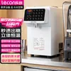 Máquina de Fructosa Lechuang para Tiendas de Té con Leche Comerciales, Barra de Bar Dispositivo Dosificador de Polvo de Fruta de 16 Funciones, Juego Completo de Equipo, Dispositivo Dosificador de Fructosa