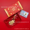 Chaveiro Exquisito com Logo Corporativo Personalizado, Acessório Criativo para Bolsa de Celular, Presente de Alto Padrão, Chaveiro com Tema de Dinheiro