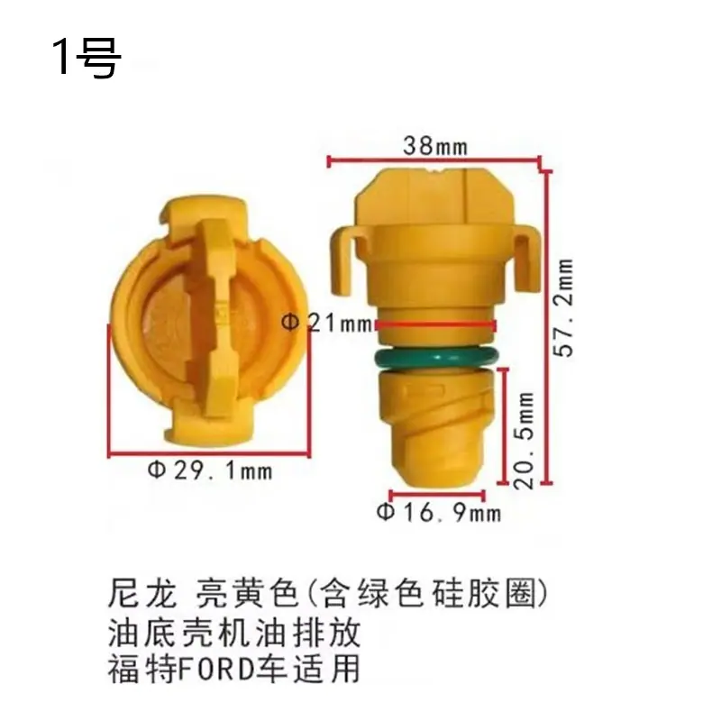 1-4（8）