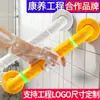 Pasamanos Anticaídas para Baños, Pasamanos Antideslizantes para Inodoros sin Barreras, Pasamanos de Acero Inoxidable para Inodoros para Personas con Discapacidad y Adultos Mayores