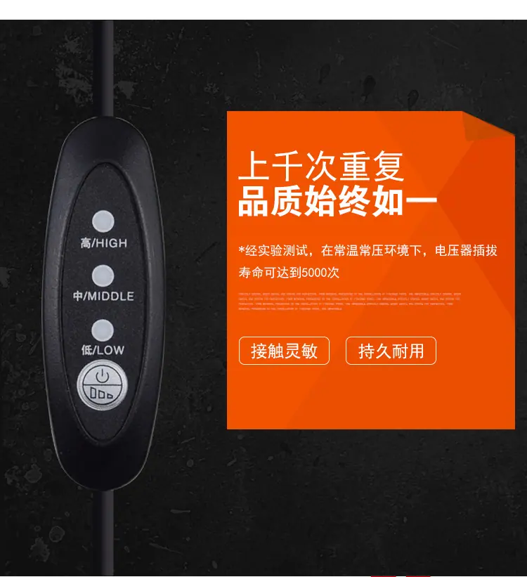 C30三档调光开关线_05