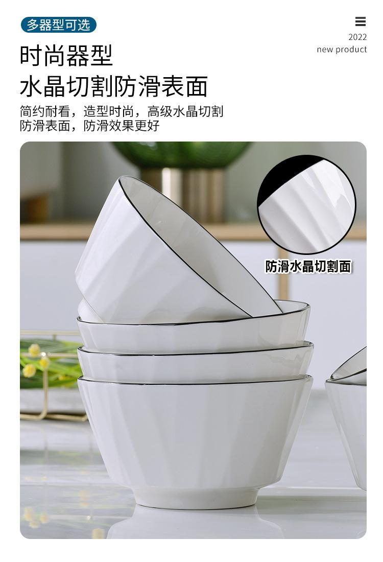 黑线水晶-最新版-细节_07