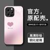 Adecuado para Diseño de Corazón Morado Noche Oscura, Adecuado para Funda de Teléfono Apple 14, Nuevo Modelo iPhone 15, Cristal 17 Pro, 16 Pareja, 13