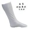 Cubrezapatos de Danza Mongol, Calcetines Hanfu de Disfraz Antiguo, Cubrezapatos Falsos para Actuación de Adultos, Cubrebotas de Actuación Étnica, Cubrezapatos Elásticos para Mujer