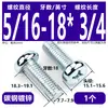 Tornillos para Máquina de Cabeza Plana Hechos en América, Galvanizados, Estándar Americano Ansi/Asme, Tornillos para Máquina de Cabeza Redonda Estándar Británico, Tornillos para Máquina de Cabeza Redonda en Stock 4 # ~5/16
