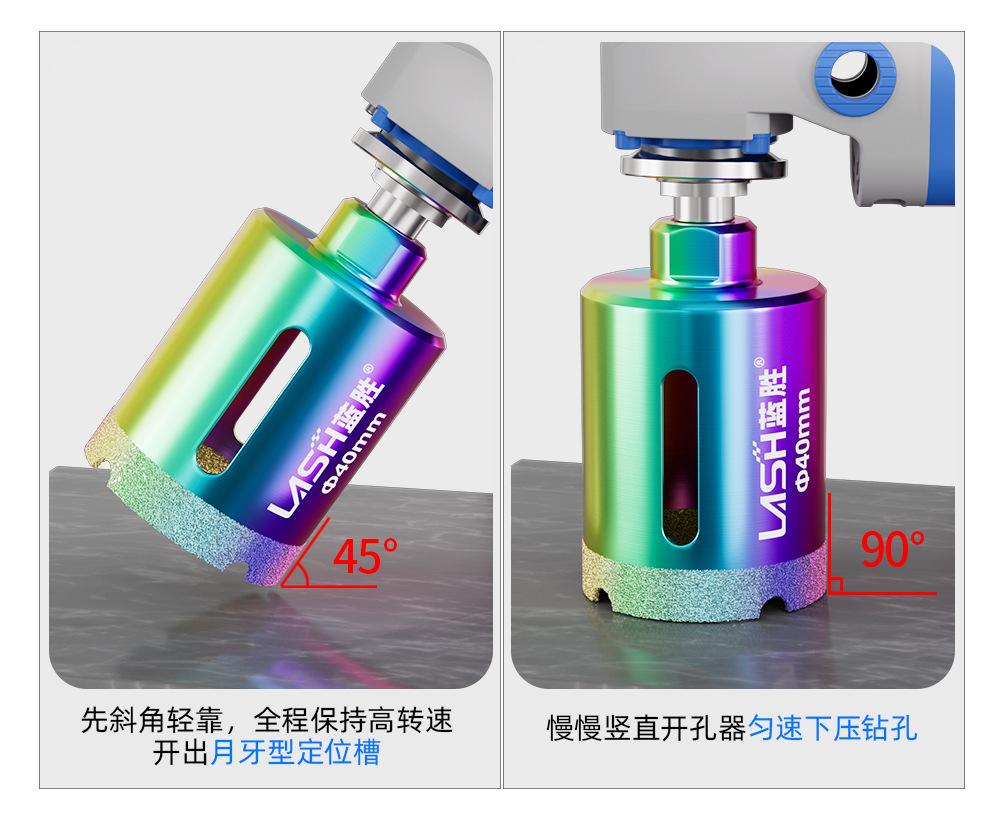 角磨机钎焊钻详情_12.jpg
