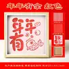 Manualidades DIY para el Día de la Madre: Kit de Materiales para Pintura sobre Tejido de Bambú, Soporte de Exhibición de Marco de Fotos Estilo Chino, Regalo de Calentamiento para Team Building Padres e Hijos