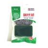 Juego de limpieza para el hogar al por mayor cepillo olla tazón bola de acero cocina descontaminación bola de limpieza puesto 1 yuan cepillo para olla de acero inoxidable
