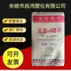 PA6 Hunan Yuehua YH400 baja viscosidad fácil desmoldeo alto flujo piezas de automóvil aplicación eléctrica y electrónica electrodomésticos