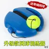 Entrenador de tenis juego individual pelota de rebote entrenamiento línea elástica una persona red de práctica cuerda de rebote para columpio pelota de red