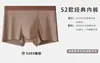 Nova Roupa Íntima Masculina Lisa de Modal Sem Costura Multicor Cintura Média Respirável Boxer Shorts de Boxeador Shorts de Verão