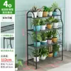 Rack de Armazenamento de Varanda Escalonado de Camadas Múltiplas para Sala de Estar, Exterior de Chão em Ferro Forjado Suculenta Rabanete Verde Simples Suporte para Vasos de Flores