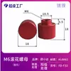 Tuerca de Aleación de Aluminio Moleteada Extendida y Elevada de Apriete Manual M4M5 Tuerca de Ajuste de Apriete Manual para Agujero Ciego con Mango Moleteado