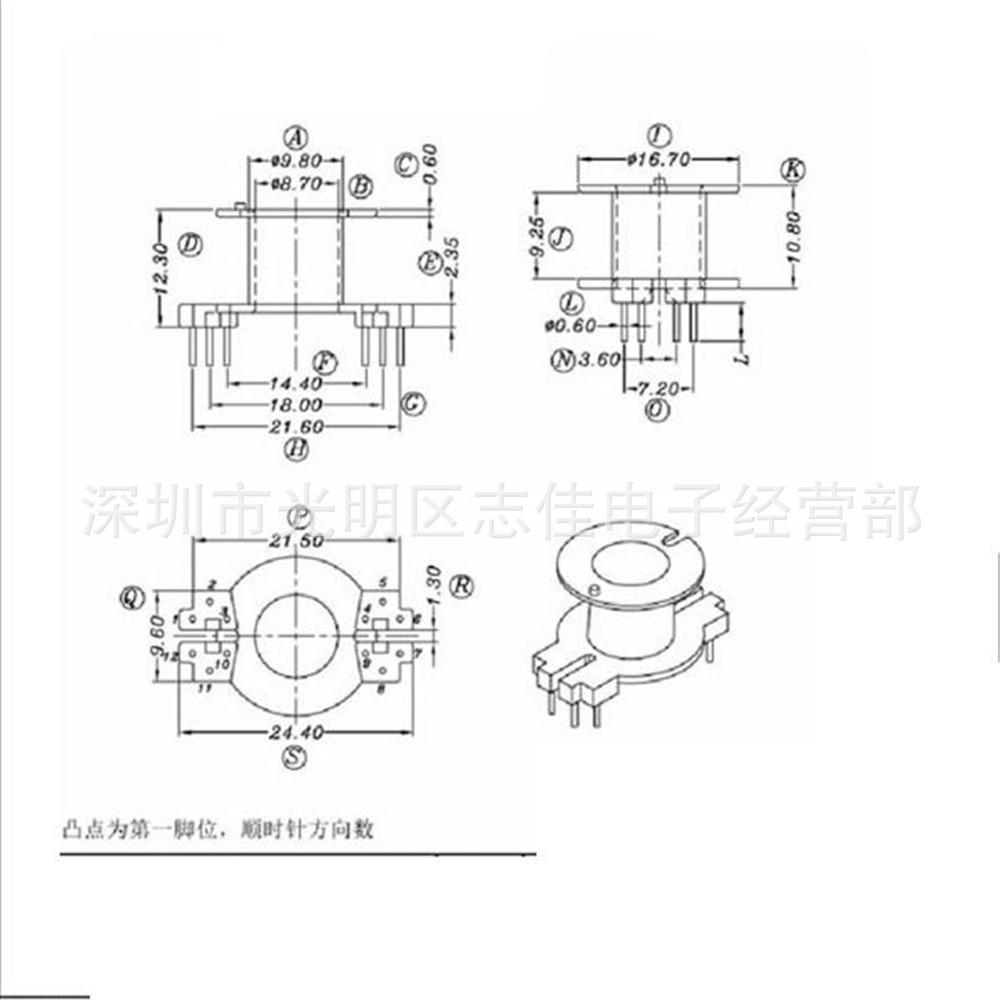 YT--0804 RM8骨架立式6+6