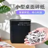 Mini Trituradora de Papel Eléctrica Digio2 para Oficina y Hogar Trituradora de Documentos de Alta Potencia para Pequeñas Oficinas Comerciales Nivel 4