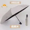 Guarda-chuva automático de proteção solar extra grande, espesso e reforçado, super proteção solar, proteção UV, guarda-chuva de uso duplo para mulheres, para dias ensolarados e chuvosos