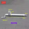 Accesorios para Camión Mezclador Engrosados y Extendidos, Varilla de Elevación Accionada Manualmente, Canaleta de Descarga para Camión Cisterna de Concreto, Varilla Telescópica de Soporte para Tolva de Descarga