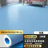 Tapete para Piso Comercial de Plástico PVC, Piso de Cuero, Piso de Cemento, Espesor Especial, Resistente al Desgaste, Hospitalario, Impermeable, Antideslizante