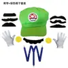 Set de Rendimiento del Personaje Mario para Niños y Adultos: Gorra Octagonal, Gorra de Béisbol, Guantes, Bigote y Tirantes