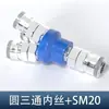 Conector de Tubo de Ar Três Vias Acessórios para Compressor de Ar Bomba de Ar Conector Rápido Pneumático Completo Saída de Ar Redondo Duas Vias Tipo C