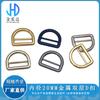 Hebilla Doble D de Metal 20 mm Accesorios Metálicos para Equipaje Hebilla en Forma de D Conexión de Cadena para Correa de Hombro de Bolso Hebilla de Ajuste
