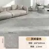 Tapete Autoadhesivo Espeso de PVC con Patrón de Mármol para Sala de Estar y Dormitorio, Pegatina de Piso Impermeable y Antideslizante