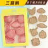 Mini Moldes para Galletas de Dibujos Animados Sanrio Hogareños Moldes de Sandía Estéreo 3D Corte a Presión Horneado de Fondant Hecho a Mano