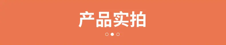 详情_16