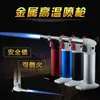 Pistola de soldadura de alta temperatura y alto fuego, temple, horneado, pelo de cerdo, pistola de fuego de soldadura, encendedor, gas butano, lámpara de spray de gas