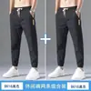 Pantalones de Seda de Hielo para Hombre Verano 2024 Nuevos Holgados Talla Grande Pantalones Cintura Elástica Delgados Elásticos Pantalones Casuales de 9 Puntos